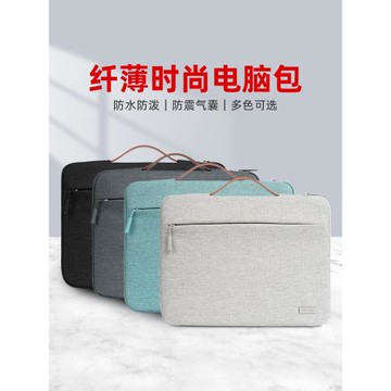 筆記本電腦包14寸加厚絨毛平板包手提電腦包16寸蘋果電腦保護套