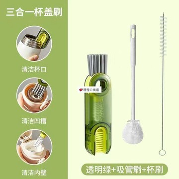 可開發票☆【臺灣精品】💕茶刷三合一杯刷洗奶瓶刷子杯蓋縫隙凹槽清潔刷保溫杯海綿長柄盲盒