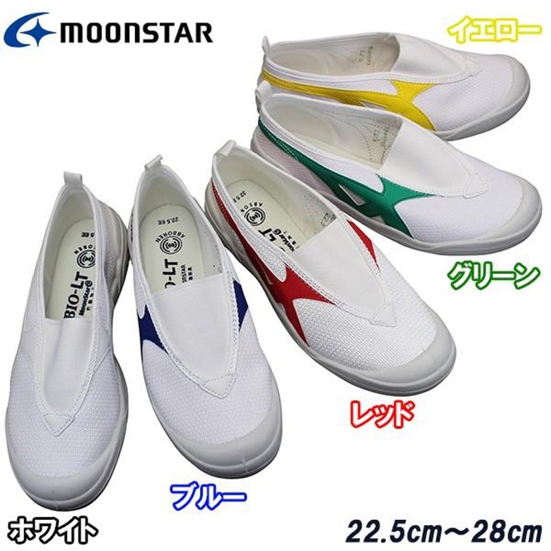 アキレス 上履き バレー 撥水 日本製 14cm-30cm 0.5cm有 2E