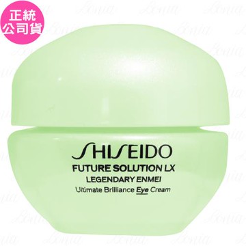 【即期品】SHISEIDO 資生堂 時空琉璃LX極上御藏傳奇眼霜(5ml)(公司貨)