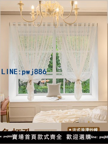 【店家補貼】輕奢紗幔蕾絲紗簾窗簾免打孔安裝新款臥室陽臺飄窗簾遮光白色短簾