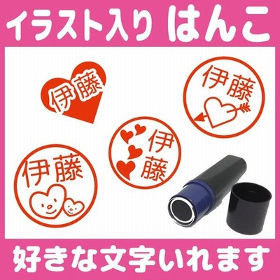 認印 オリジナルの通販 140件の検索結果 Lineショッピング