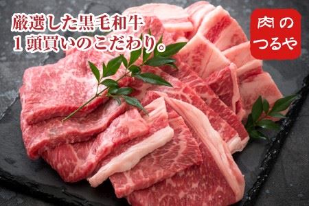 若狭牛ももバラ合わせ厚切り  計1.2kg