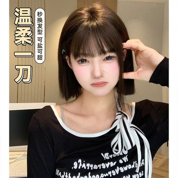【KEKE】假髮 女款 全頭套 假髮 短髮女 網紅 短髮 日常 lolita 自然 劉海 jk 全頭套 輕薄 透氣 逼真