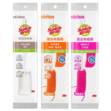 【蝦皮直營】3M 杯刷 抗菌杯刷,不鏽鋼瓶刷, 細緻水瓶刷-3款任選