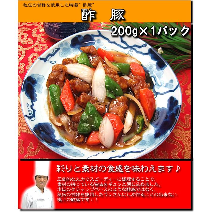 冷凍食品 中華の王道セット 中華 ギフト 送料無料※北海道は600円、沖縄は1000円、離島は地域によって別途送料必要