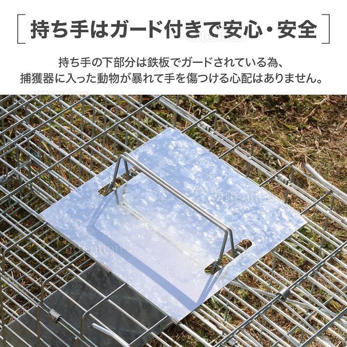 捕獲器 猫 アニマルトラップ トラップ イタチ 駆除 捕獲 踏板式 捕獲機 動物 罠 鼠 保護 庭 畑 餌 農業 アニマルキャッチャー