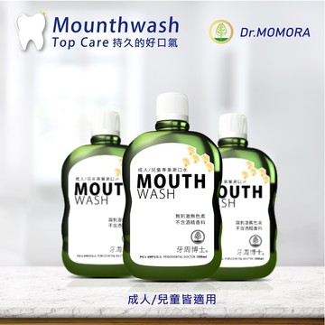 牙周博士頂級蜂膠專業級漱口水(↑配方升級全新包裝)-500ml台灣製造