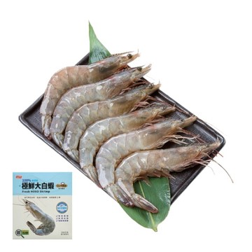 [家速配]荷卡廚坊 極鮮大白蝦(每盒約250g)