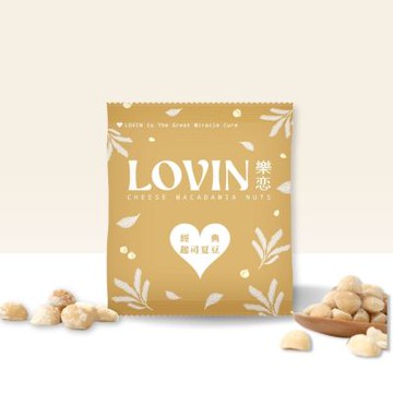 LOVIN樂恋 優選起司夏威夷豆隨手包25g/包*1