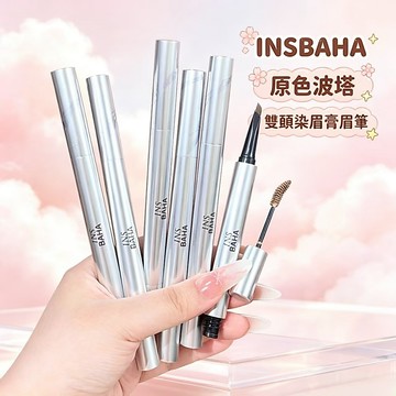 🎯隔日到貨🎯INSBAHA 原色波塔反骨系列雙頭染眉膏 二合一眉筆 一梳即染 防水防汗定型持久不脫色 新手秒變自然野生眉