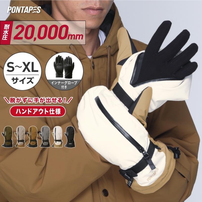 HIKENTURE スノーグローブ キッズ 雪遊び スノボ スキーグローブ Ⅿ 半額品 - スキー・スノーボードアクセサリー