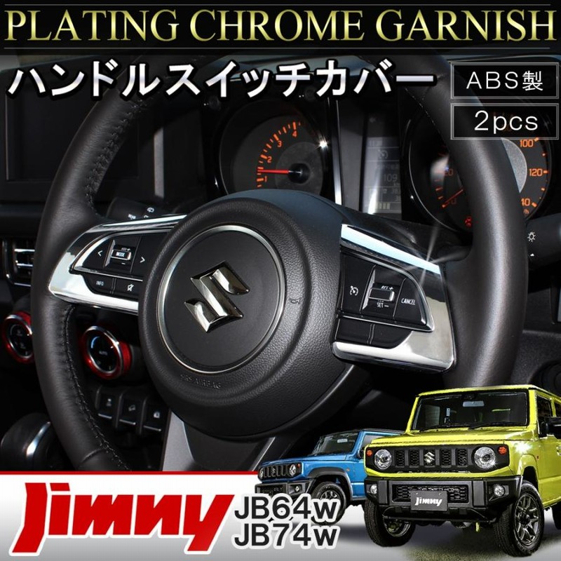 ジムニー専門店 レインボーオート Rainbow Auto / ジムニー