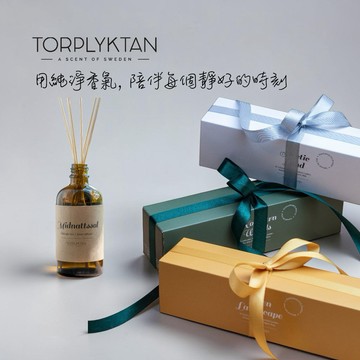 🔜快速到貨♥母親節禮品附卡片＋緞帶♥【Torplyktan】北歐四季系列擴香100ml｜天然精油調香♥收禮人自選香調♥