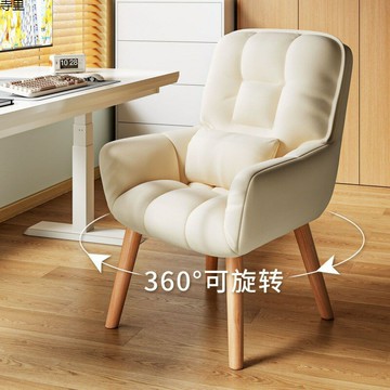 ??快速出貨?? 附發票 電腦椅子化妝椅大學生宿舍懶人沙發學習椅久坐舒適直播椅梳妝