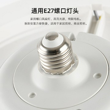 螺口大功率超亮LED省電360度旋轉靜音風扇燈泡遙控調光搖頭吊扇燈 99購物節