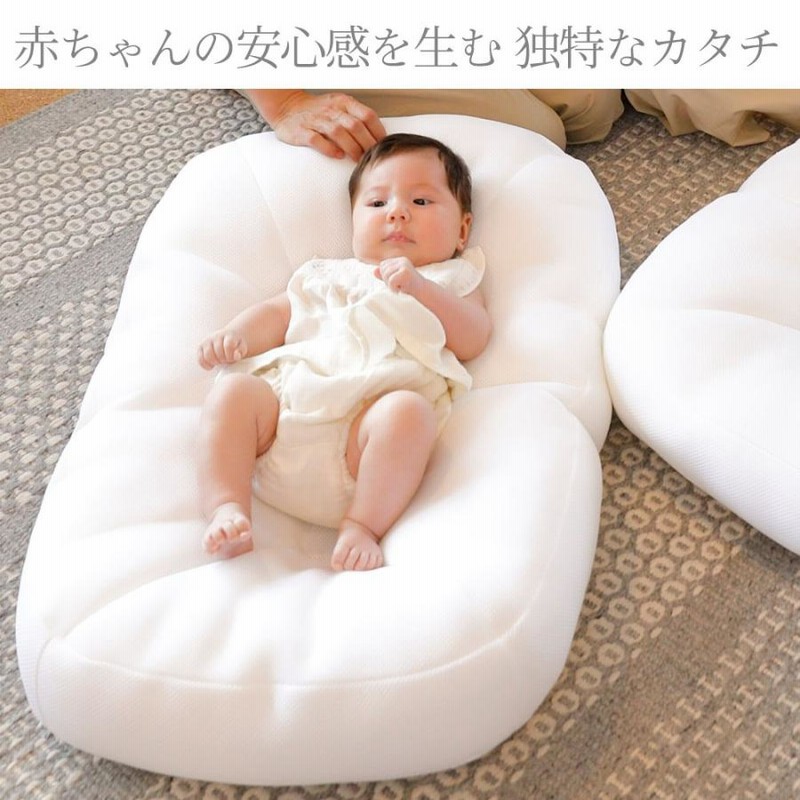 iimin Cカーブベビーベッド 赤ちゃんが安心する姿勢を保つベビー