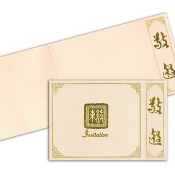1A 邀請卡 50張 / 包 C2253