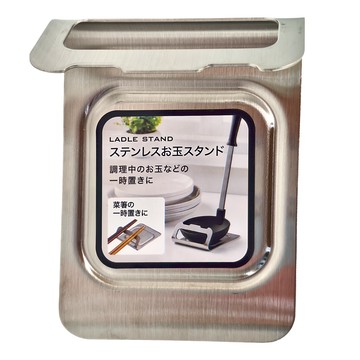 ECHO 不鏽鋼餐具架 日本產  1個