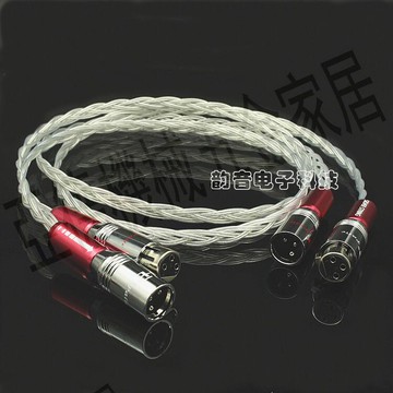 荷蘭進口5NOCC單晶銅鍍銀 16根編制 發燒XLR卡農平衡線音頻信號線【亞德機械五金家居】