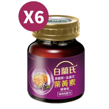 白蘭氏 葉黃素飲 6入【德芳保健藥妝】