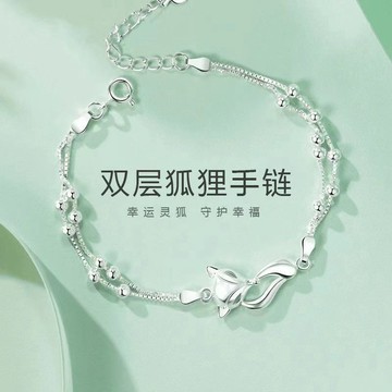 限時特賣🔥 925純銀狐狸手鏈女生時尚雙綫靈狐手飾情人節送女友送閨蜜禮物