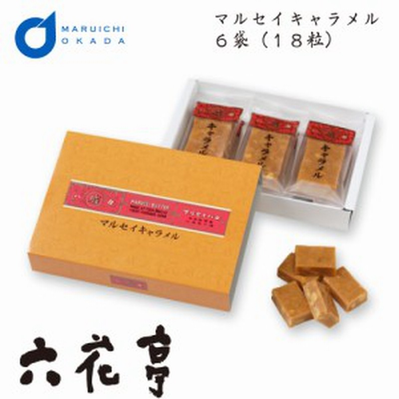 76％以上節約 森永　ハイソフト　ミルク　12粒×10箱