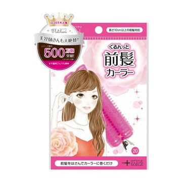 Flulifuari 波浪形側邊瀏海捲髮器  1個  粉紅色