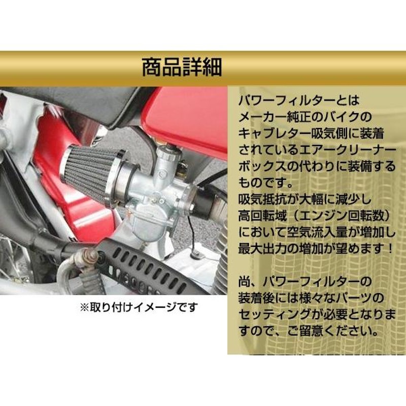 安心発送】 HONDA 純正 エアークリーナーとキャブセット savingssafari.com