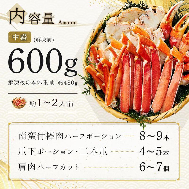 ROYAL GREENLAND ズワイガニ 切りガニ ボイル 600g 冷凍 ポーション 南蛮付 爪 肩肉 カット済み 特大 大型 贈り物