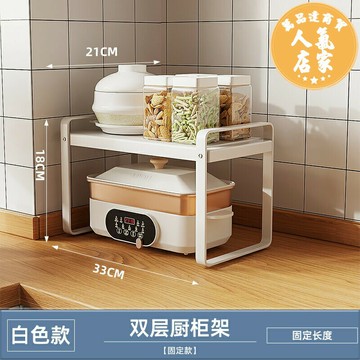 厨房置物架 置物架 可伸縮廚房置物架台面櫥柜隔板分層架柜內調料收納鍋架桌面小架子