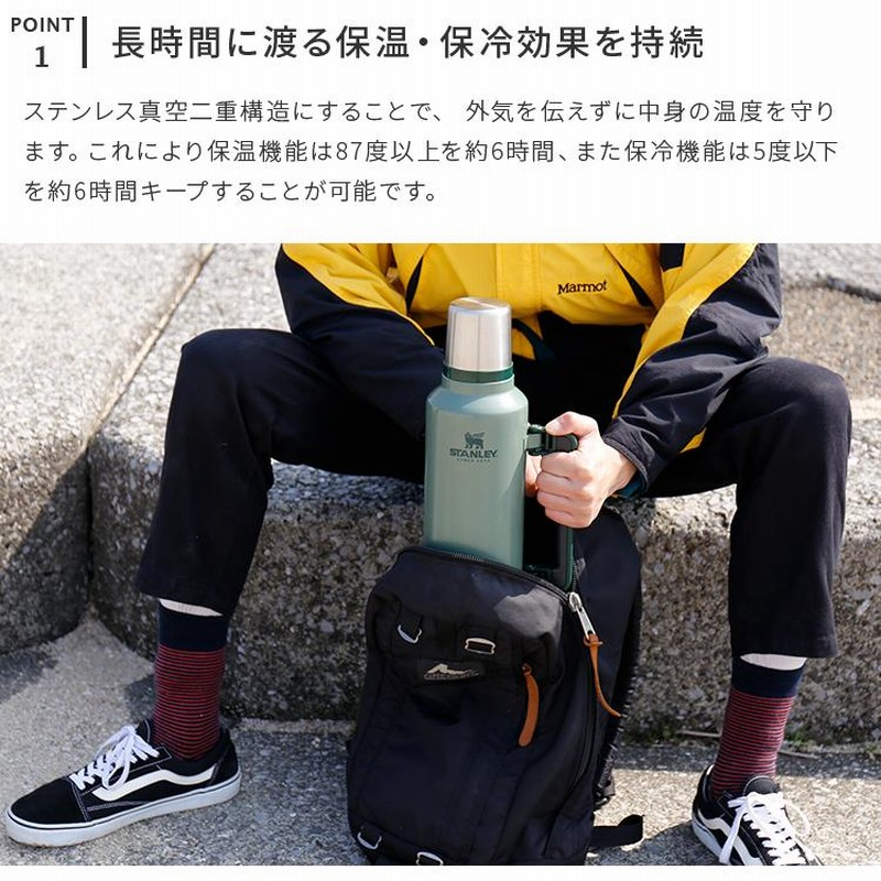 STANLEYスタンレー真空ボトルキャンプ750ml水筒保温保冷お茶コーヒー; STANLEY スタンレー 水筒 クラシック 真空 ボトル 1L ( CLASSIC