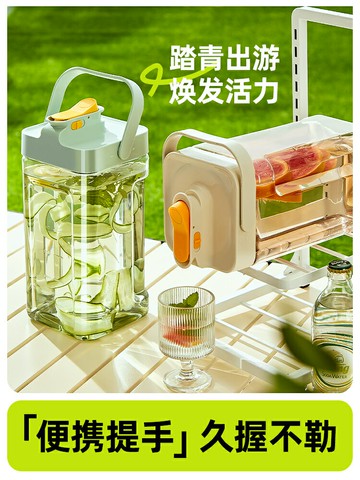 大容量涼水壺飲料桶家用冷水壺涼茶壺食品級塑料泡茶桶防摔/水壺/茶壺/涼水壺/冷水壺/飲料壺/冷飲壺