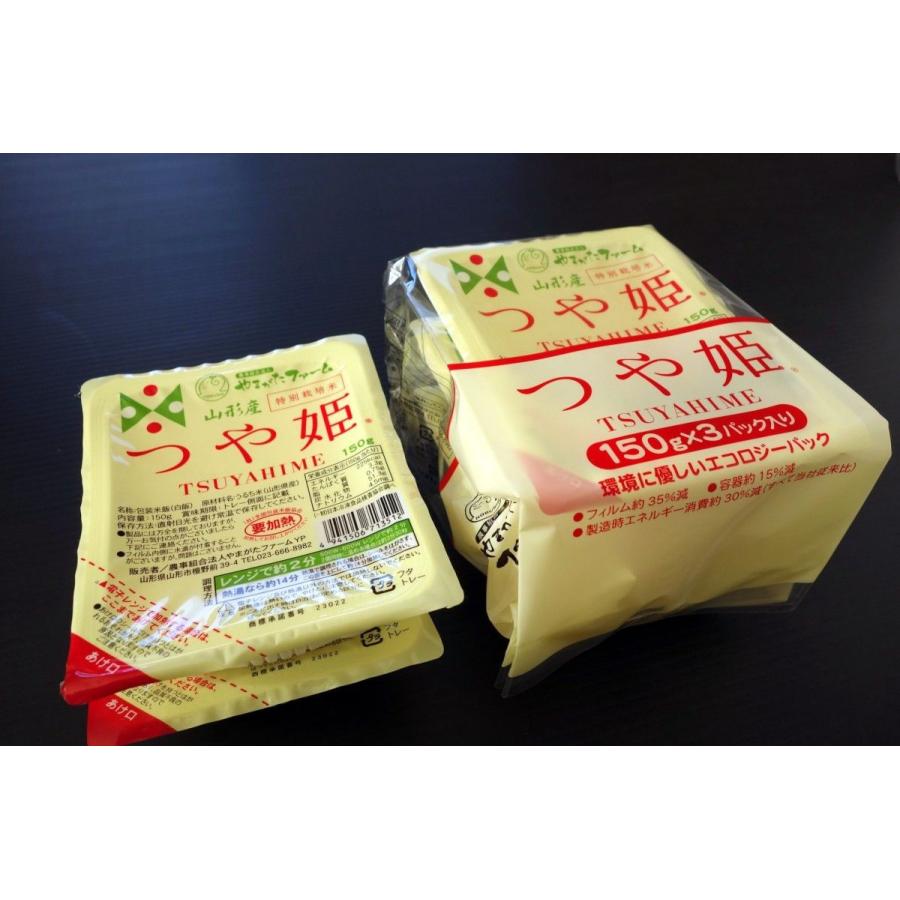 ★つや姫レトルトパックごはん 2022年山形県産つや姫（特別栽培米）100％使用 150g×24個入り