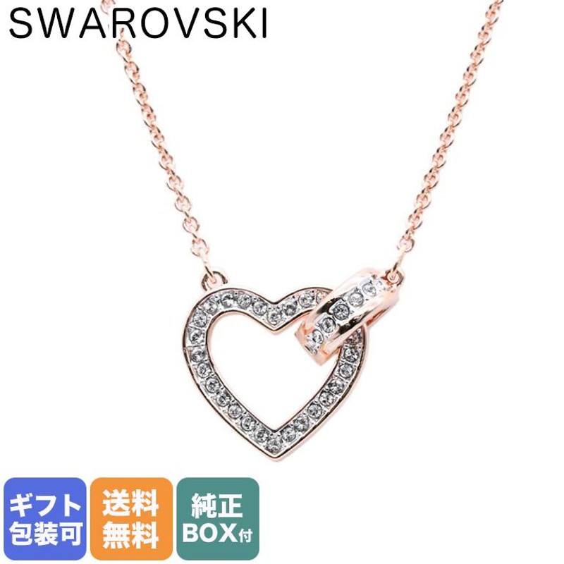 スワロフスキー SWAROVSKI ネックレス レディース Lovely ハート