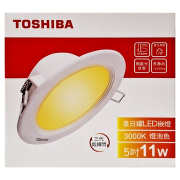 TOSHIBA 東芝 星日耀 LED嵌燈 11W  燈泡色  1盒