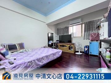 專任漢口商圈電梯大三房｜遠見房屋｜台中市北區文昌東一街