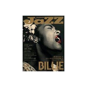 中古音楽雑誌 JAZZ JAPAN Vol.132