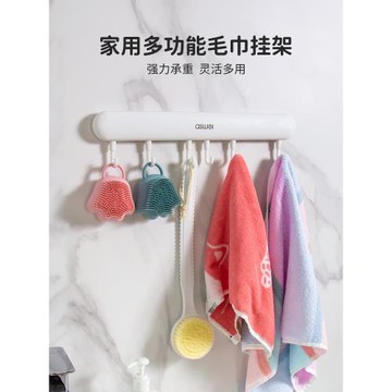 浴室毛巾架免打孔衛生間浴巾架廁所置物架單桿掛架晾毛巾掛鉤神器