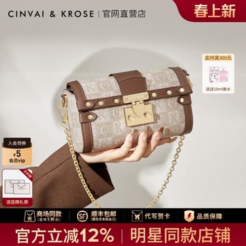 (免運)官網小c&k旗艦店包包女士2026新款斜挎包女圓筒鏈條包通勤單肩包