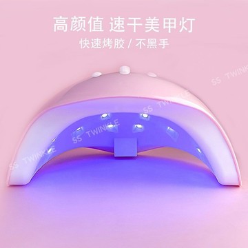 🎀持久不掉色🎀 美甲烤燈家用流麻烤燈宿舍可用手持照燈美甲燈大功率烘干指甲工具