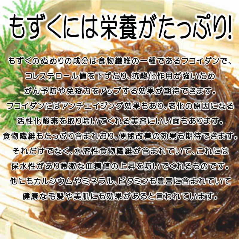 塩もずく 18kg 一斗缶入り（沖縄産）歯ごたえの良い塩もずく・酢の物、汁物、天ぷらに