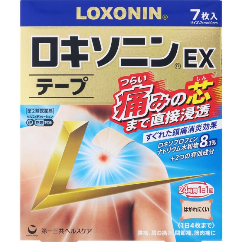 ☆◇【第2類医薬品】ロキソニンＥＸテープ 7枚《セルフメディ