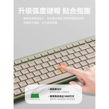 無線鍵盤鼠標套裝辦公靜音無聲鍵鼠二合一適用戴爾筆記本電腦外接