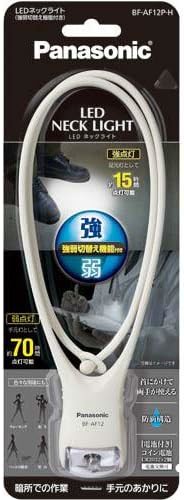 日本代購 國際牌 Panasonic LED 白色 頸式 掛燈 BF-AF12P-H 防水 警示燈 照明燈 電池式 夜跑 露營