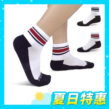 PULO-穿立淨除臭經典條紋短襪 除臭襪 一般厚度 短襪 防臭襪  消臭襪 機能襪