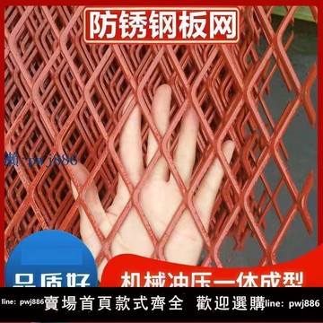 【品質高 價格低】防銹菱形鋼板網鐵絲網圍欄網格網鋼絲養殖攔圈護欄防護網