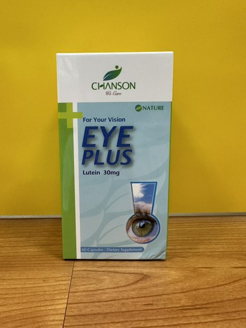 公司貨 現貨 千盛 納豆葉黃素 高含量 葉黃素