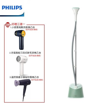 【PHILIPS 飛利浦】直立式蒸氣掛燙機 原廠好禮三選一 STE1010