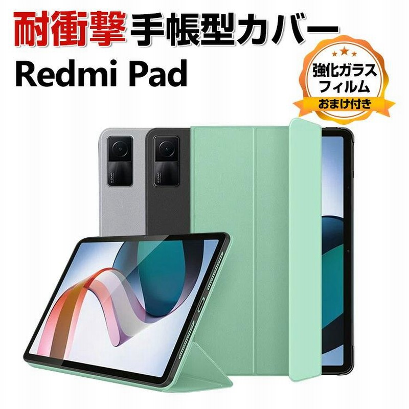 Redmi Pad 4GB 128GB 国内版 ミントグリーン シャオミ Redmi Pad